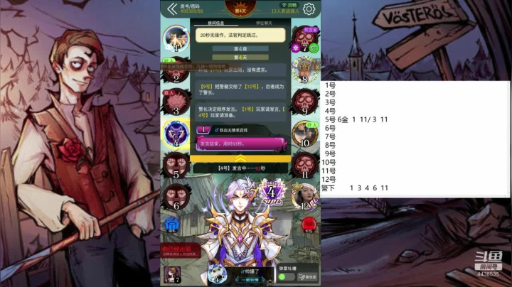 【2020-12-02 09点场】瑞凡YT：声优：每天早八点
