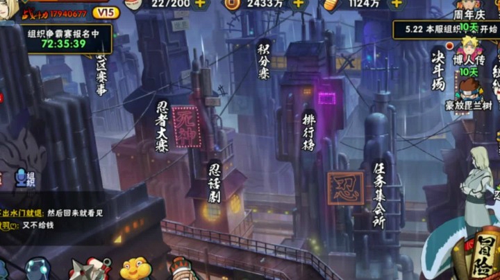 秋风vs狮子王，千万金币拥有者狮子王！火影忍者秋风！