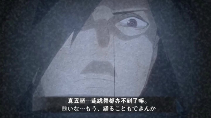 火影忍者秋风，真丑陋，打不过就摸头了吗！