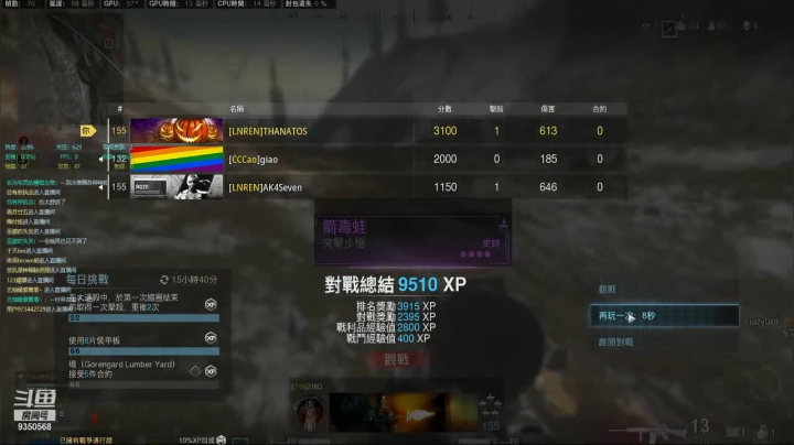 【2020-12-04 00点场】THANATOS0v0：使命召唤16娱乐 9350568