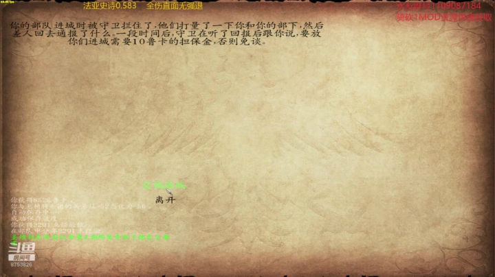 【2020-12-03 15点场】鹰DDDDD：法亚史诗0.583