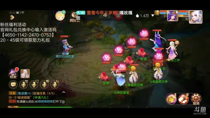 【2020-12-03 06点场】雪雪今年三岁啦：求求了来个人跟我说说话吧QAQ