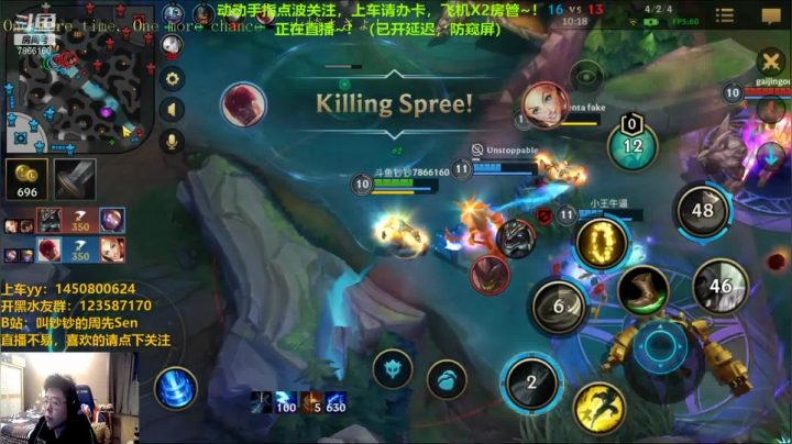 【2020-12-03 19点场】叫钞钞的周先Sen：【视频轮播】英雄联盟手游，铂金冲~！！