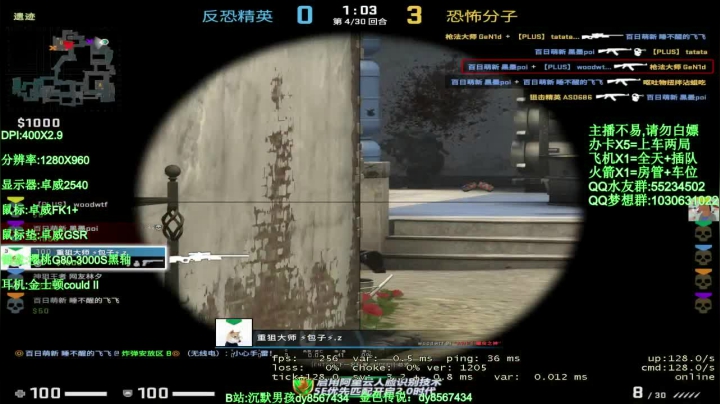 【2020-12-04 12点场】csgo沉默男孩：【沉默男孩】随便上上分