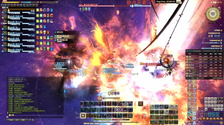 【2020-12-02 18点场】george丶GRND：FF14畅玩5.3！！！！！