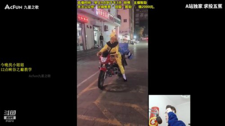 【英雄联盟】智勋勋勋勋的精彩时刻 20201204 12点场