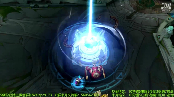 【2020-12-04 20点场】青鸾少年云天河：100%芈月胜率号冲刺巅峰赛~