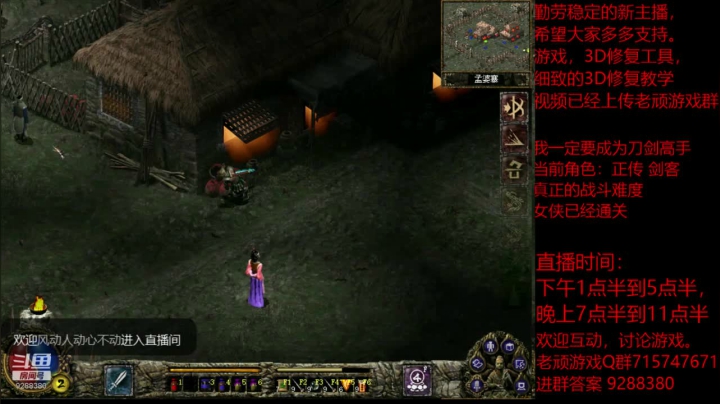【怀旧游戏】我是老顽的精彩时刻 20201203 19点场
