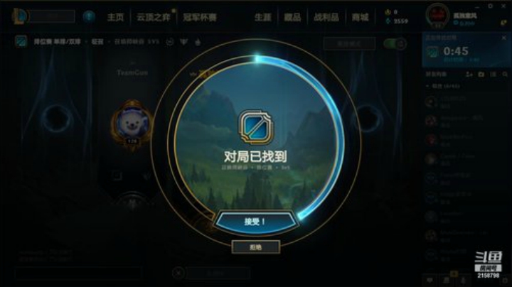 我在斗鱼看小鱼小鱼吃虾米直播户外