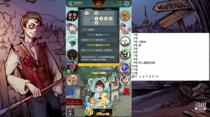 【2020-12-02 07点场】瑞凡YT：声优：每天早八点