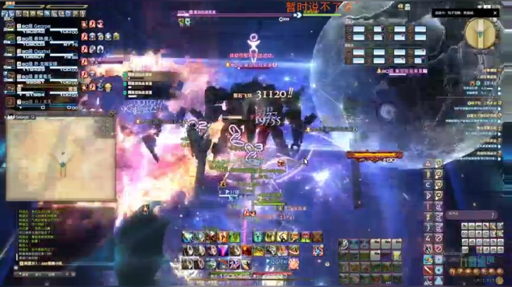 【2020-12-01 22点场】george丶GRND：FF14开荒5.3！！！！！