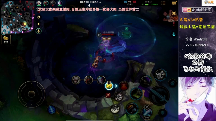 【2020-12-04 03点场】DY韩老实：世界第一武器大师
