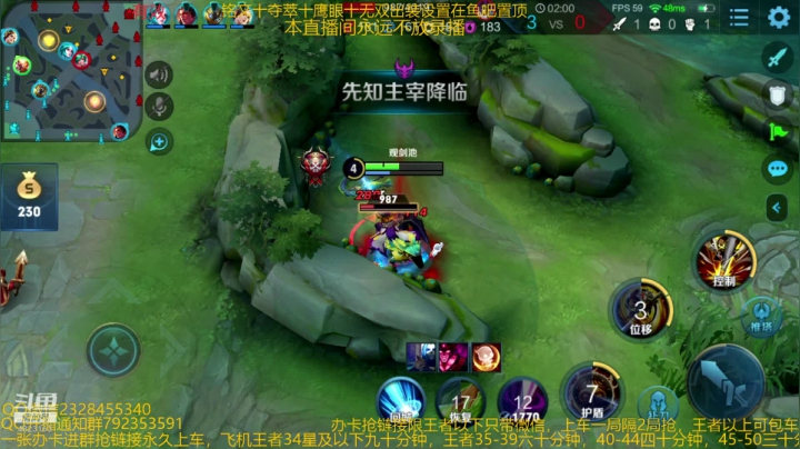 【2020-12-04 08点场】飞总er阿：国服猴子一张办卡永久上车