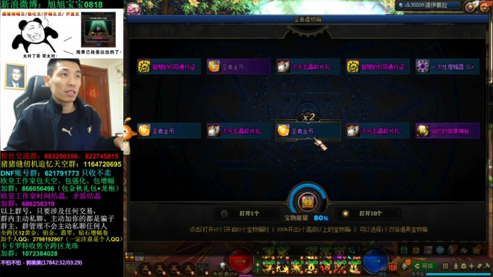 【2020-12-03 23点场】旭旭宝宝：亲爱的马哥，明天我想要个卢克西戒指