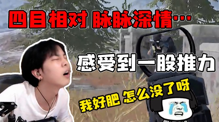 口是心非李志刚（3）