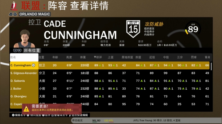 【2020-12-03 21点场】豆瓣上的那个螃蟹：PS5，NBA2K联盟，重建球队