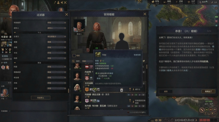 【2020-11-28 20点场】豆瓣上的那个螃蟹：萌新学习玩CK3