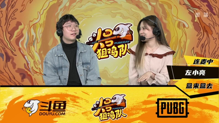 【2020-12-04 06点场】pubg活动：头号狙鸡队 第二周