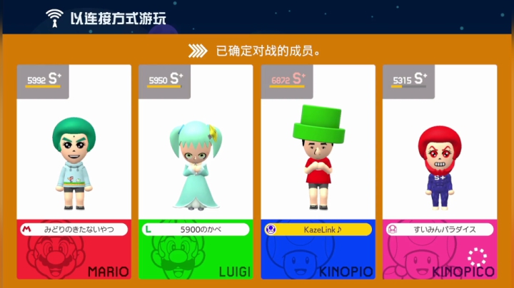 我在斗鱼看KazeLink直播马里奥制造