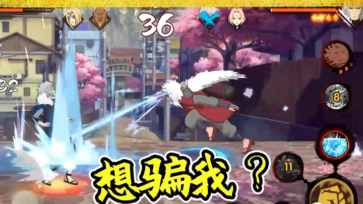 火影名超：想骗我？你的剧本我写好了！