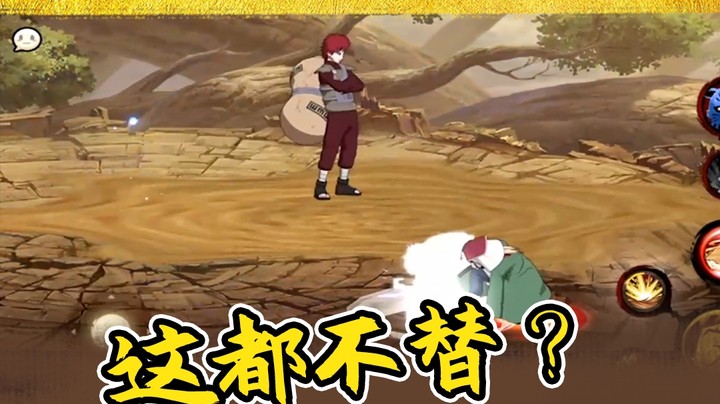火影名超：这都不替？太稳健了也不是好事！