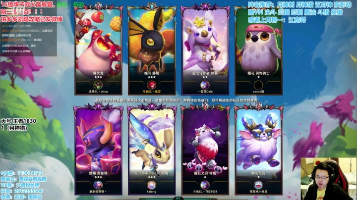 【2020-12-04 09点场】迅哥丶雨霖铃：千分王者局！细节教学！