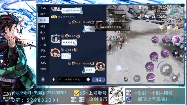 【2020-12-04 20点场】酸酸酸奶君：丝滑天香唐门在线挨打！