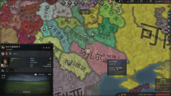 【2020-11-28 21点场】豆瓣上的那个螃蟹：萌新学习玩CK3