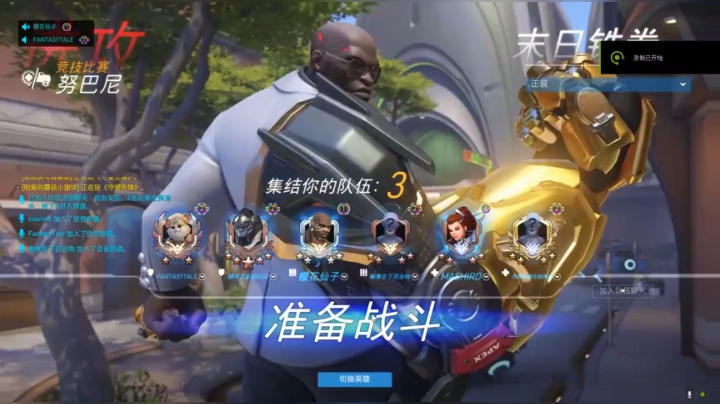 守望先锋最高的段位是什么？