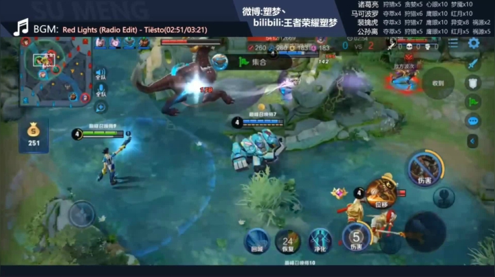 塑梦马可对线eStar.兮兮孙尚香，队友小逆风依然强势获胜