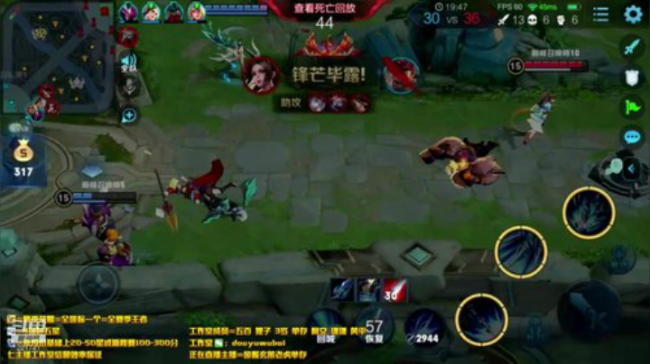 我在斗鱼看渝万单存3岁白阿文直播王者荣耀