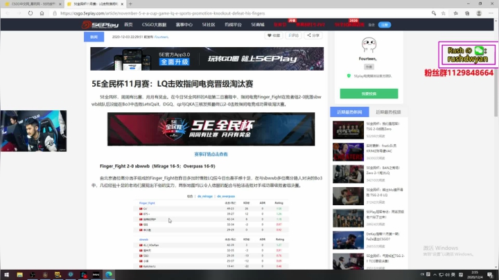 【2020-12-04 02点场】Big茄子：9418fps全能少年