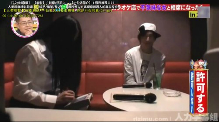 【一起看】傲天皇妃sama的精彩时刻 20201204 18点场