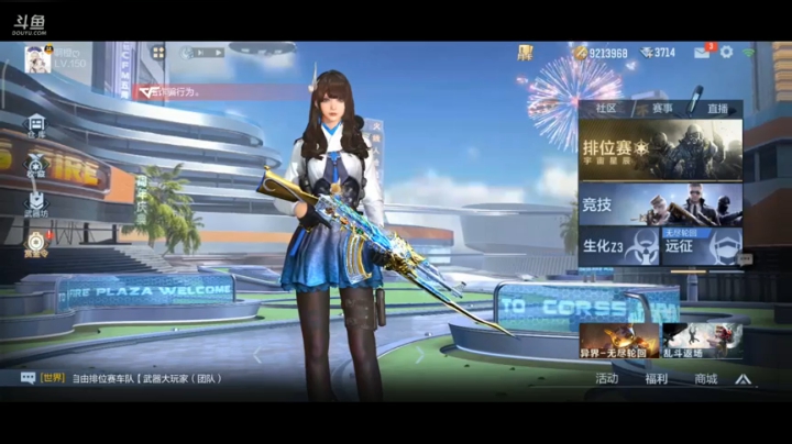 【2020-12-03 22点场】亮哥il：新赛季上分啦兄弟姐妹们！