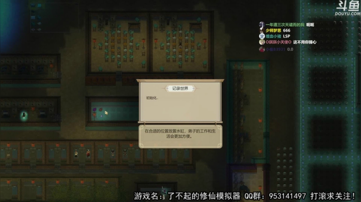 【2020-12-04 21点场】荣耀洋洋：[洋洋]：诛杀蛟龙，一统天下！