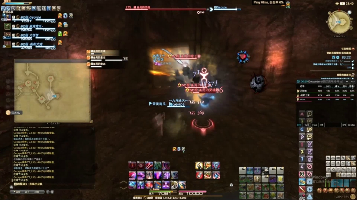 【2020-12-03 23点场】george丶GRND：FF14畅玩5.3！！！！！
