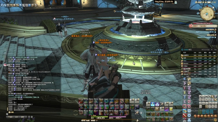 【2020-12-03 21点场】george丶GRND：FF14畅玩5.3！！！！！