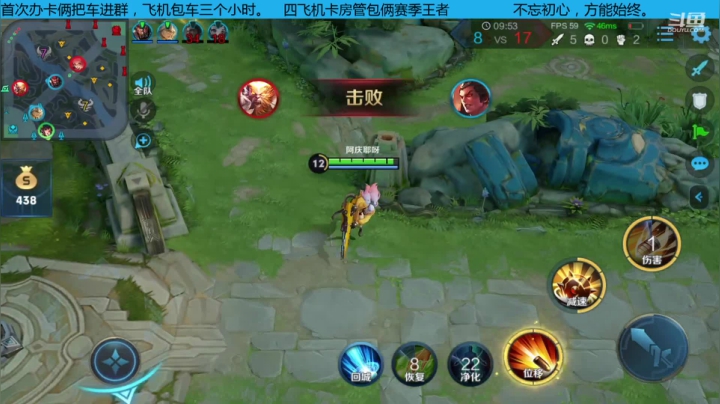 【2020-12-01 19点场】尹冷月：国服李白打孙尚香，连胜啊冲