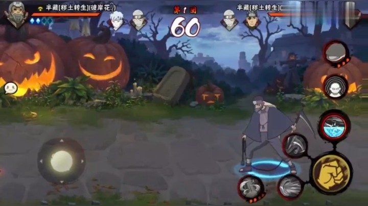 【ice秋风】火影忍者秋风，秽土半藏实战穿三，超香的忍者！