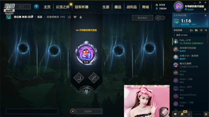 【2020-12-04 13点场】柠导：【柠导】干饭王来也