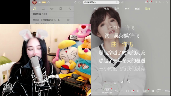 【2020-12-04 14点场】Y二帆：二帆： 唱歌主播