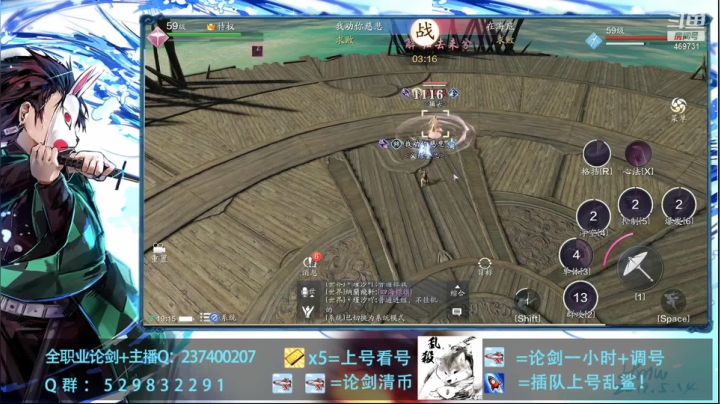 【2020-12-04 18点场】酸酸酸奶君：丝滑天香唐门在线挨打！