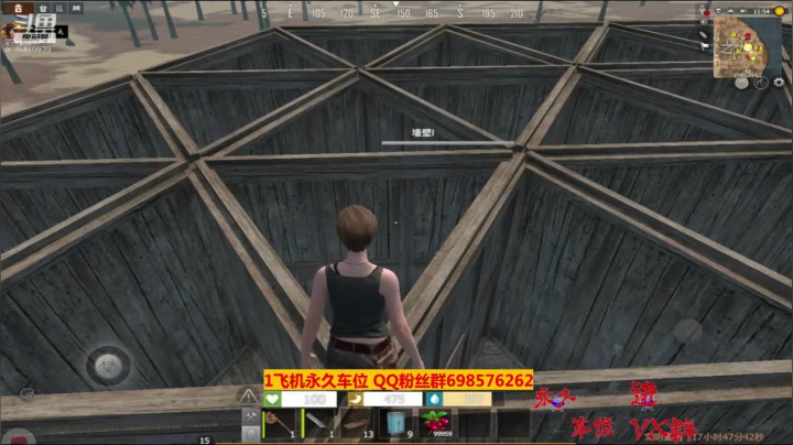 【2020-12-04 11点场】灬点叔灬大伟：❤❤盖个家准备星期天守家❤