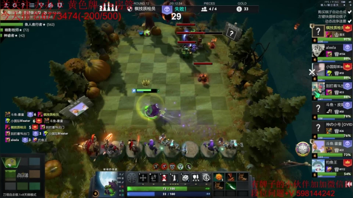 【2020-12-02 03点场】高级伴读書童：低调 隐忍 杀戮 Rua！！！