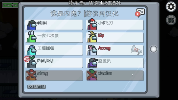 【2020-12-03 23点场】阿聪丷：【阿聪】陪伴你的每一个夜晚