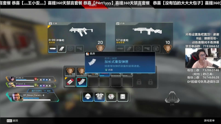 【2020-12-03 15点场】擦擦哥哥丶：【擦擦】卑微的上分之路开始啦