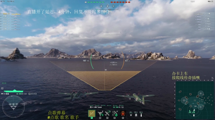 【2020-12-03 19点场】兔子贼贼叉Lzzzx：【国服】军团战，航母指挥位