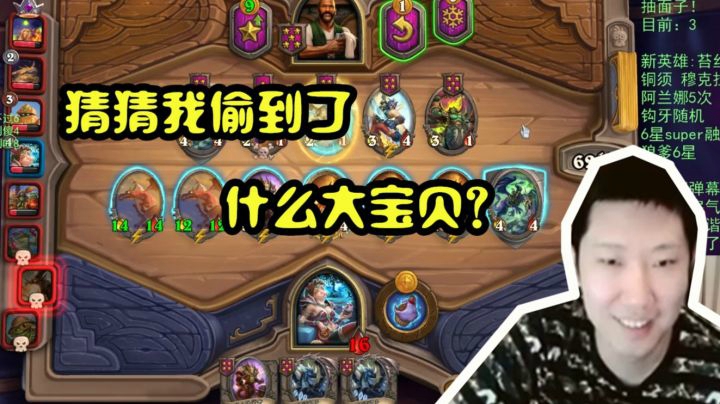 真 的 离 谱 3