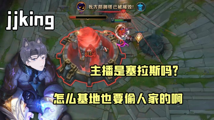 不懂就问主播是塞拉斯吗？怎么什么都要偷？