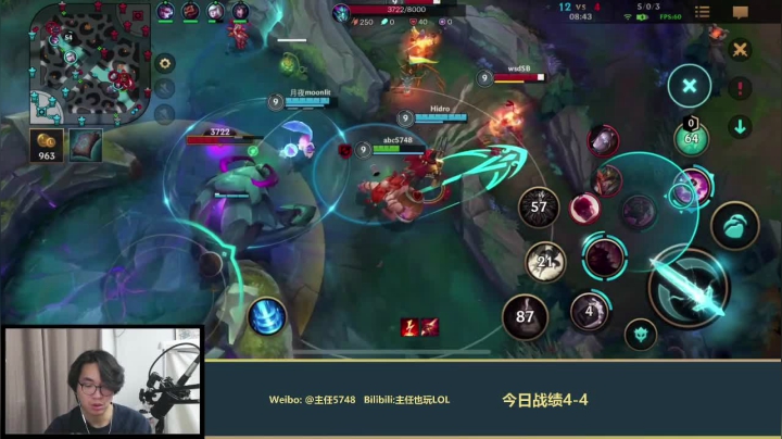 【2020-12-04 18点场】主任5748：忽然出现！今天玩什么！冲！